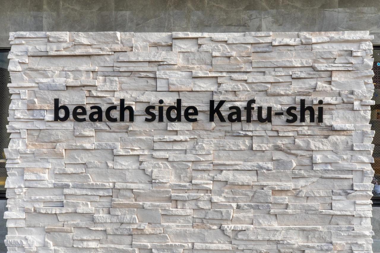卡府市海滨金城先生酒店 Ishigaki  外观 照片
