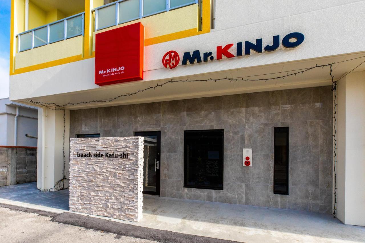 卡府市海滨金城先生酒店 Ishigaki  外观 照片